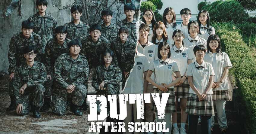سریال وظیفه بعد از مدرسه - Duty After School  از برترین سریال های اکشن کره ای است