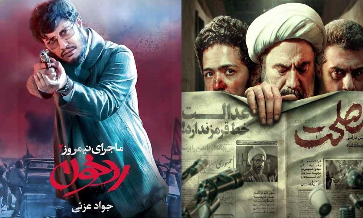 بهترین فیلم های امنیتی ایرانی