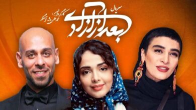 ساعت پخش سریال بعد از آزادی از شبکه تماشا 【بیوگرافی بازیگران، داستان و تکرار】