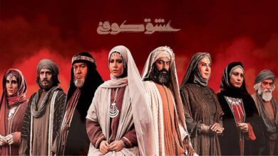 زمان پخش سریال عشق کوفی از شبکه تماشا (نقش و بیوگرافی بازیگران + تکرار) 150 زمان پخش سریال عشق کوفی از شبکه تماشا 【نقش و بیوگرافی بازیگران + تکرار】