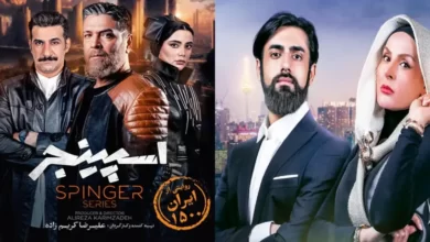 بیوگرافی بازیگران سریال اسپینجر 【زمان پخش + عکس】
