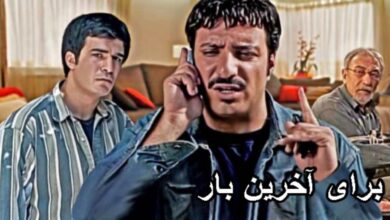 زمان و ساعت پخش سریال برای آخرین بار از شبکه آی فیلم 【ساعت تکرار + داستان】