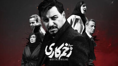 زمان پخش سریال زخم کاری 2 از شبکه ماهواره + [ساعت دقیق پخش]