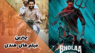 بهترین فیلم های سینمایی هندی | 64 اثر بالیوودی معروف 43 بهترین فیلم های هندی دوبله فارسی