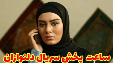 ساعت و زمان پخش سریال دلنوازان از شبکه آی فیلم 【اسامی بازیگران + داستان】