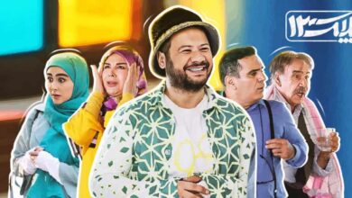 زمان پخش سریال پلاک 13 از شبکه آی فیلم 【ساعت تکرار، اسامی بازیگران و داستان】