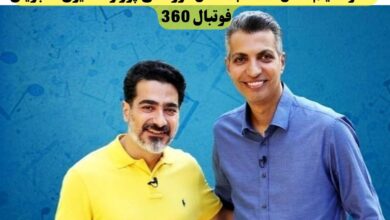 دانلود فیلم کامل مصاحبه عادل فرودسی پور و همایون شجریان در فوتبال 360 + جزئیات 12 دانلود فیلم کامل مصاحبه عادل فرودسی پور و همایون شجریان فوتبال 360