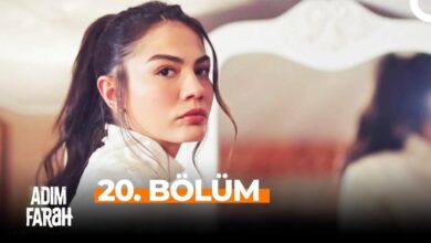دانلود قسمت 20 سریال ترکی اسم من فرح است دوبله و زیرنویس فارسی (قسمت 6 فصل دوم)