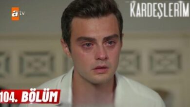 دانلود قسمت 104 سریال ترکی خواهر و برادرانم دوبله و زیرنویس فارسی (قسمت 10 فصل چهارم) 1 دانلود قسمت 104 سریال ترکی خواهر و برادرانم دوبله و زیرنویس فارسی (قسمت 10 فصل چهارم)