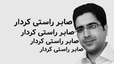 بیوگرافی صابر راستی کردار خالق فونت وزیری (علت فوت + عکس فونت ها)
