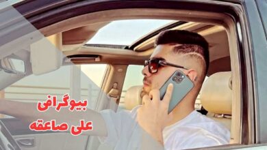 بیوگرافی علی صاعقه (شروع فعالیت هنری + بهترین آهنگ ها) 1 در این مقاله بیوگرافی علی صاعقه را بررسی کردیم
