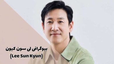 بیوگرافی لی سون کیون - Lee Sun Kyun (علت مرگ بازیگر فیلم کره ای انگل + آثار)