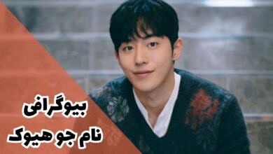 بیوگرافی نام جو هیوک بازیگر کره ای - Nam Joo Hyuk (فیلم و سریال ها + جزئیات زندگی شخصی) 51 بیوگرافی نام جو هیوک بازیگر کره ای 【فیلم و سریال ها + جزئیات زندگی شخصی】
