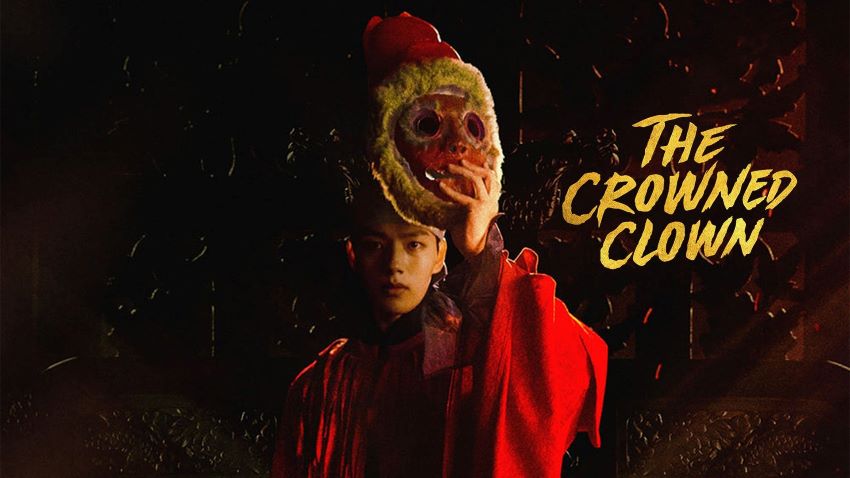 بهترین سریال های خارجی فیلیمو ؛ دلقک تاجدار - The Crowned Clown