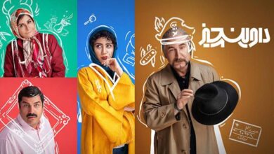 بازیگران سریال داوینچیز (بیوگرافی بازیگران + خلاصه داستان) 33 بازیگران سریال داوینچیز (بیوگرافی بازیگران + خلاصه داستان)