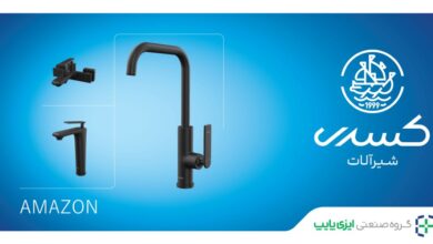 نکات کلیدی برای خرید شیرآلات استاندارد: آنچه هر خریدار باید بداند 3 نکات کلیدی برای خرید شیرآلات استاندارد: آنچه هر خریدار باید بداند