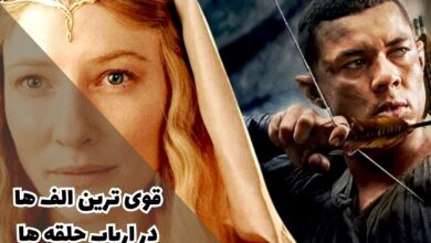 قوی ترین الف ها در ارباب حلقه ها (معرفی 15 الف + تصاویر) 65 0 17