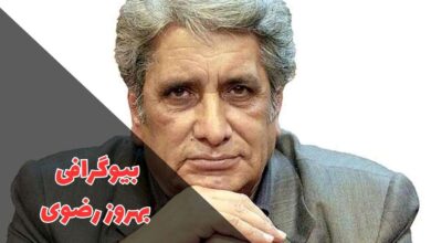 بیوگرافی بهروز رضوی (زندگی شخصی + حواشی و ممنوع الکاری) 48 در این مقاله بیوگرافی بهروز رضوی را بررسی کردیم