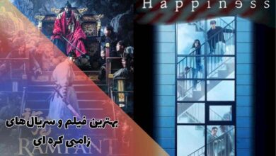 بهترین فیلم‌ و سریال های زامبی محور کره ای ؛ آدرنالین خون خود را با این آثار افزایش دهید.