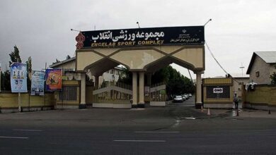 باشگاه انقلاب چه امکانات و تفریحاتی دارد؟