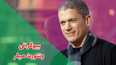 بیوگرافی ونتورث میلر - Wentworth Miller (زندگی شخصی + فیلم و سریال ها) 52 در این مقاله بهترین فیلم های میلر را گردآروری کردیم