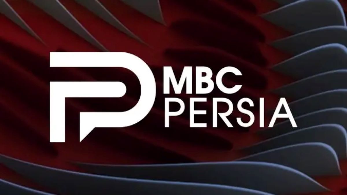 جدول پخش برنامه های شبکه ام بی سی پرشیا (MBC Persia) - آپدیت هفتگی