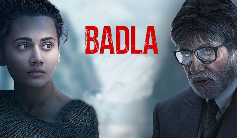 badla 1 e1708170542204