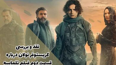 نقد و نظر کریستوفر نولان درباره قسمت دوم فیلم تلماسه - Dune 2 37 نقد و بررسی کریستوفر نولان درباره قسمت دوم فیلم تلماسه - Dune 2