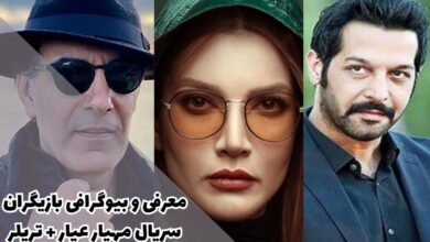 بیوگرافی بازیگران سریال مهیار عیار (معرفی + زمان پخش) 1 معرفی و بیوگرافی بازیگران سریال مهیار عیار + تریلر