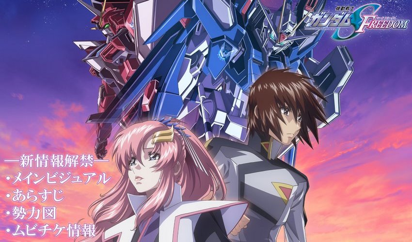Kidou Senshi Gundam SEED Freedom از بهترین انیمه های اکشن 2024