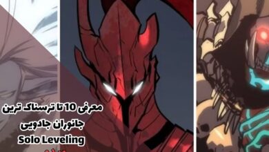 معرفی 10 تا از ترسناک ترین جانوران جادویی انیمه Solo Leveling 26 scary solo leveling magic beasts