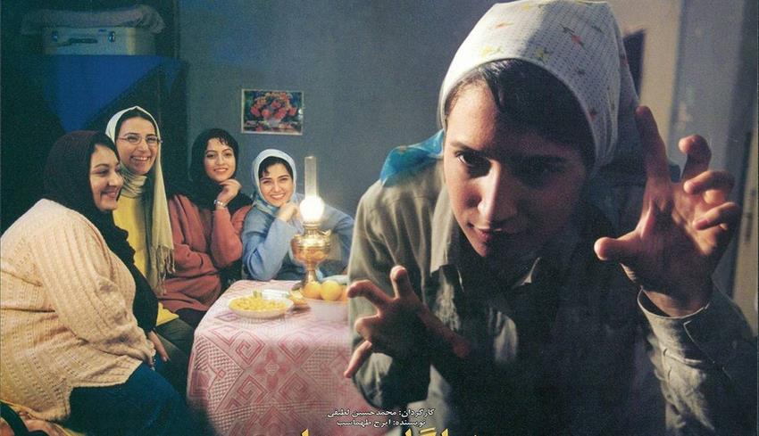 خوابگاه دختران از بهترین فیلم های ترسناک ایرانی