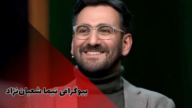 بیوگرافی نیما شعبان نژاد (آثار + زندگی خصوصی) 35 هرآنچه که نیاز است درباره بیوگرافی نیما شعبان نژاد بدانید، در این مقاله گردآوری شده است.