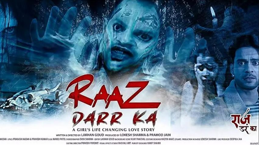 فیلم Raaz از بهترین فیلم های ترسناک هندی