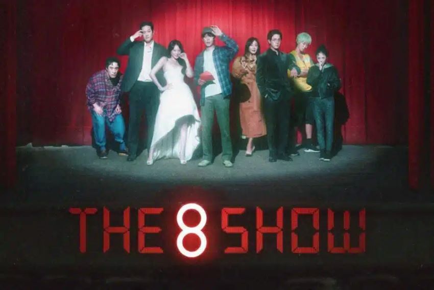 8 نمایش - The 8 show ؛ مینی سریال جدید نتفلیکس