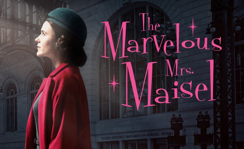 خانم میزل شگفت‌انگیز - mrs marvelous maisel یک سریال جذاب برای تماشا در نوروز است.