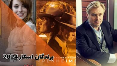 برندگان اسکار 2024 (رقابت نزدیک اوپنهایمر و بیچارگان برای جوایز اسکار) 20 برندگان اسکار 2024