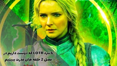 6 نبرد که دوست داریم در فصل 2 ارباب حلقه ها: حلقه های قدرت ببینیم + لینک دانلود 43 rings of power season 2 possible battles tease