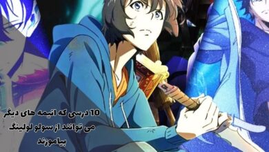 درسی که انیمه های دیگر می توانند از Solo Leveling بیاموزند
