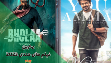 بهترین فیلم های هندی 2023 | معرفی 10 سینمایی جذاب 79 بهترین فیلم های هندی 2023 (10 مورد + امتیاز IMDb)