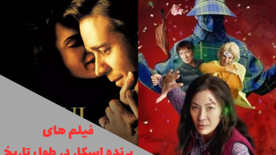 فیلم های برنده اسکار در طول تاریخ | از سال 1983 تا 2025 224 فیلم های برنده اسکار در طول تاریخ (اسکار بهترین فیلم از 1983 تا 2023 )