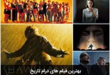 بهترین فیلم های درام تاریخ سینما | 41 اثر فراموشنشدنی 481 بهترین فیلم های درام تاریخ سینما که نباید از دست داد.