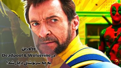 ولورین در Deadpool & Wolverine به چه سرنوشتی دچار شد؟ 70 وولورین در Deadpool & Wolverine به چه سرنوشتی دچار شد؟