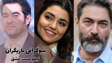 بیوگرافی بازیگران فیلم مست عشق (خلاصه داستان + زمان اکران)