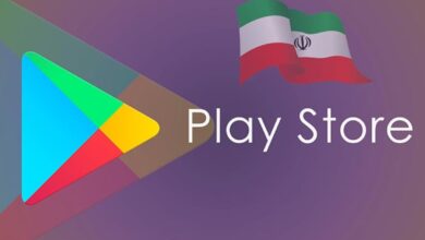 نحوه ثبت نام در پلی استور Google Play Store (از داخل ایران)