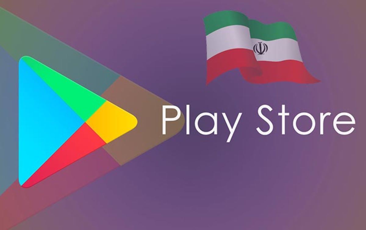 نحوه ثبت نام در پلی استور Google Play Store (از داخل ایران)