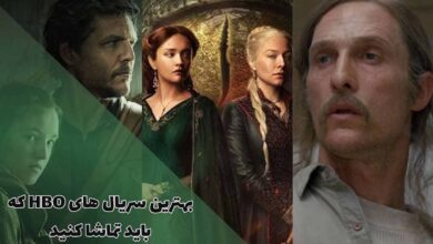 بهترین سریال های HBO که باید تماشا کنید (10 مورد + امتیاز IMDb) 14 بهترین سریال های HBO که باید تماشا کنید (10 مورد + امتیاز IMDb)