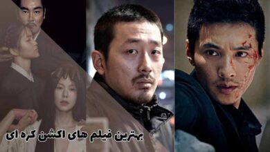 بهترین فیلم های اکشن کره ای (معرفی 14 فیلم کره ای اکشن) 142 بهترین فیلم های اکشن کره ای ( جدیدترین + امتیاز IMDB)