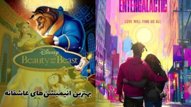 بهترین انیمیشن های عاشقانه | معرفی 22 کارتون رمانتیک 63 best romantic animations