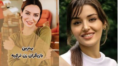 بهترین بازیگران زن ترکیه | معرفی 7 هنرپیشه محبوب 131 بهترین بازیگران زن ترکیه (معرفی بازیگران زن ترکیه معروف)